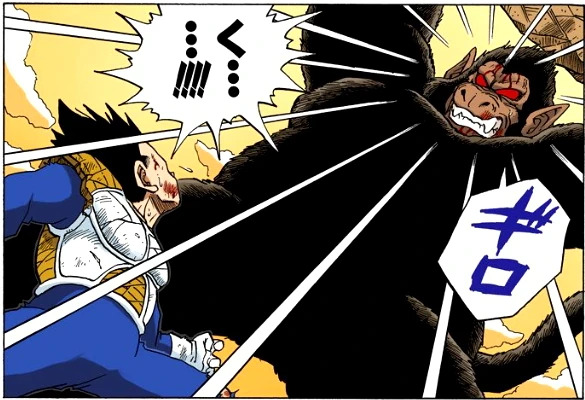 Gohan's Great Ape